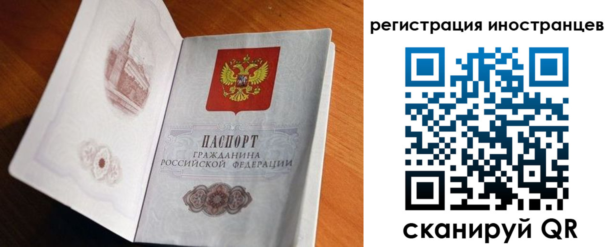 регистрация для дет. сада в Симе