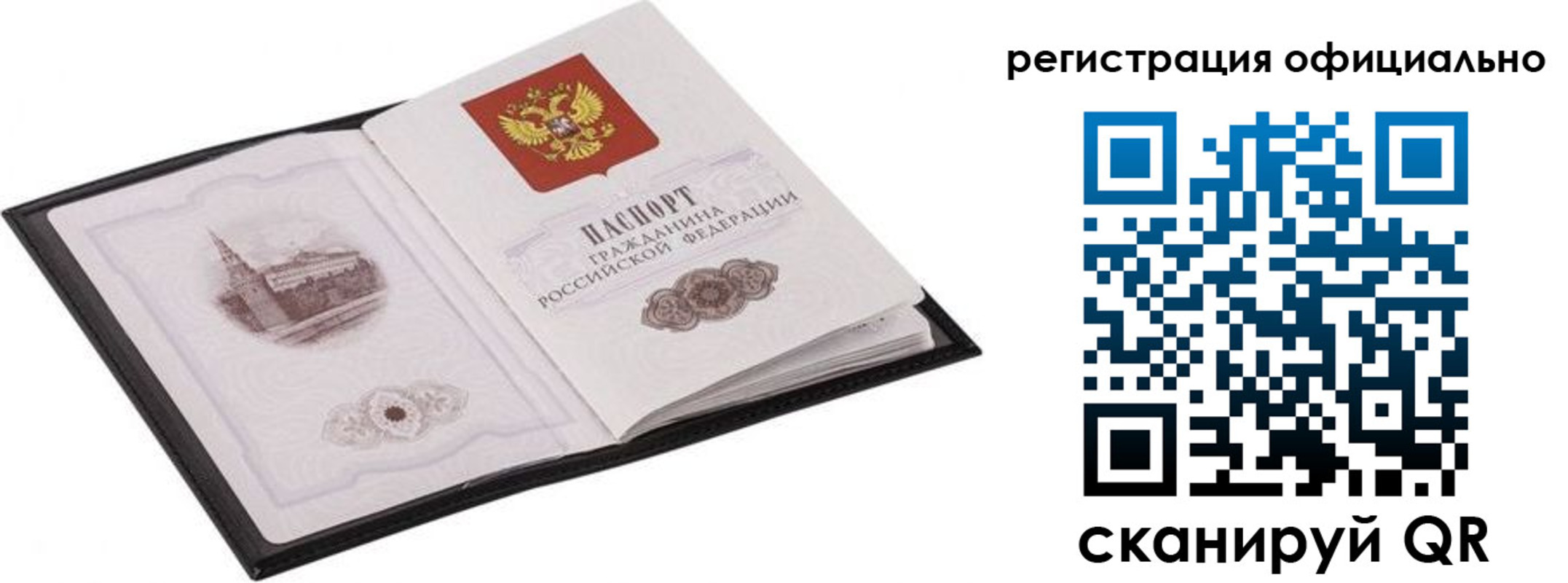 прописка поиск в Симе