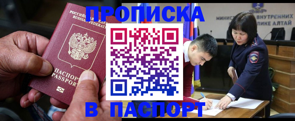 временная регистрация поиск в Симе