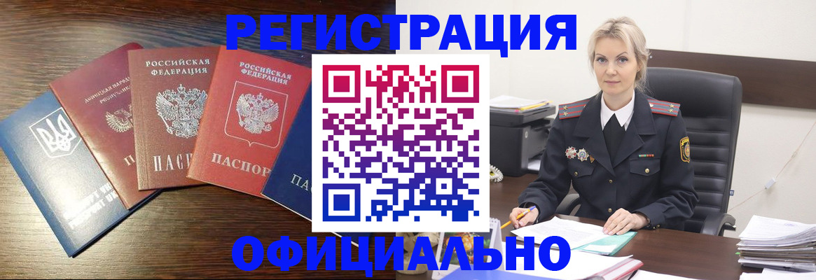 регистрация для дет. сада в Симе